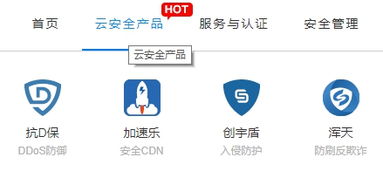 知道創宇入選“活力企業TOP100” 云安全領軍身份獲行業認可