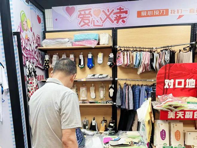 小超市，大愛心！天山路街道慈善超市煥新開業，日用百貨傳遞社區溫情